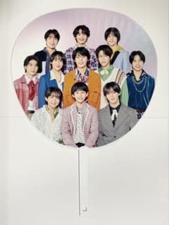 SHOWbiz 集合B うちわ 阿達慶のサムネイル