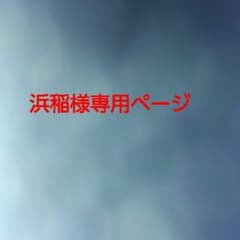 ミネラル酵素アサイースムージーのサムネイル