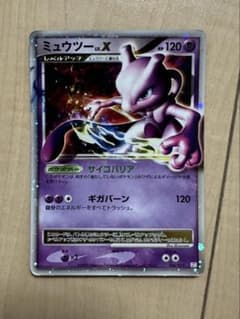 ち*ま様 ミュウツー lv.x 006/012 ミュウツー コレクションパック ミュウツーLV.X PtM 006/012 - メルカリ
