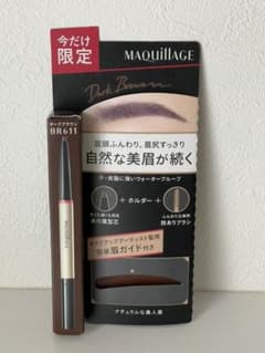※新品　資生堂 マキアージュ ダブルブロークリエーター ペンシル BR611のサムネイル