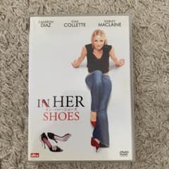 イン・ハー・シューズ('05米)のサムネイル