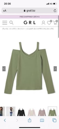 GRL ショルダーカットデザインテレコトップスのサムネイル