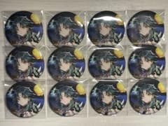原神 魈 缶バッジ 12個セットのサムネイル