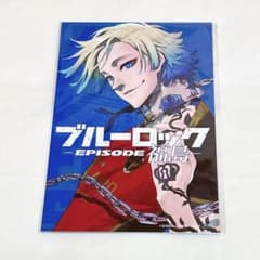ブルーロック ブルロ 47都道府県 ポストカード ミヒャエル・カイザー 47枚 ブルーロック ミヒャエル・カイザー 福島 47都道府県 特典 ポスト