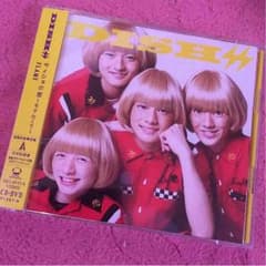 ♡まあゆ♡様専用ですのサムネイル