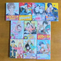 山田くんとLv999の恋をする 全10巻セット 全巻セット 漫画 - メルカリ