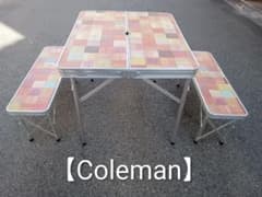 Coleman】ナチュラルモザイクファミリーリビングセットミニプラス