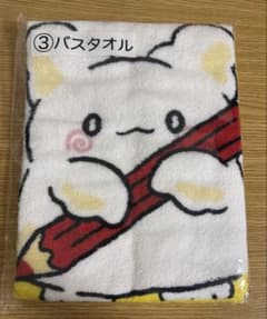 【新品未開封】サンリオ当りくじ　はなまるおばけ　バスタオルのサムネイル