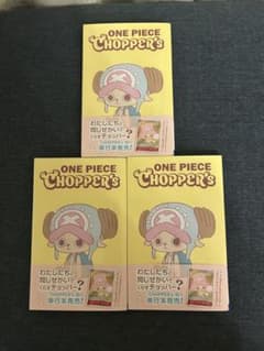 新品 プロモ付】 CHOPPER's1巻 ワンピース チョッパーズ 3冊セット