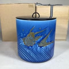 浅黄釉 荒磯 一重口 水指 西尾瑞豊 茶道具 送料無料 - メルカリ
