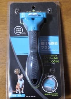 ファーミネーター　小型猫　短毛用のサムネイル