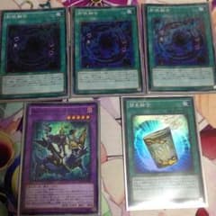 普通のYP様専用のサムネイル