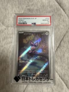 PSA10】ポケモンカード AR 5枚セット - メルカリ