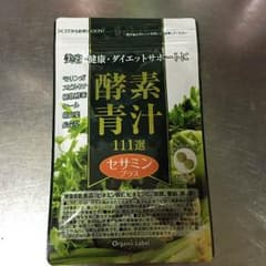 みーちゃん様専用のサムネイル