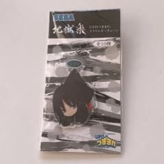 地獄楽 山田浅ェ門 桐馬 UFO つままれ アクリルキーチェーン - メルカリ