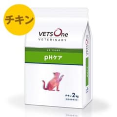 ベッツワンベテリナリー 猫用 pHケア チキン 2kgのサムネイル