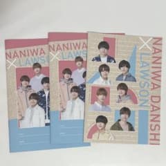 なにわ男子　LAWSONコラボノートのサムネイル