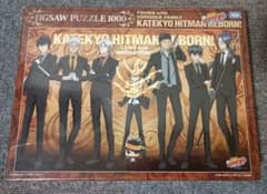 未開封】家庭教師ヒットマンREBORN! 炎の絆 1000ピース パズル - メルカリ