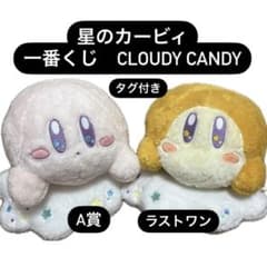 별의 커비 이치 반 쿠지 Cloudy Candy 태그 첨부 미사용
