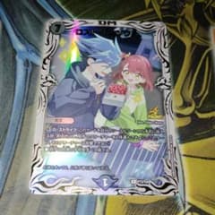 ロスト・Re：ソウル プロモ 1枚 P73/Y24 忘却の太陽公開記念イベント