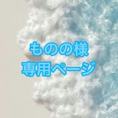 Disney Stitch フィギュア ハート