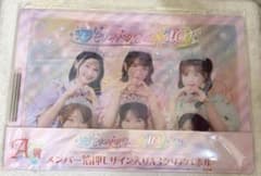 超ときめき宣伝部　くじ　A賞　メンバー箔押しサイン入りA3パネル　とき宣のサムネイル