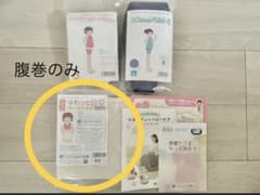 【ハム様専用】とこちゃんベルト　ふわっと腹巻のみのサムネイル