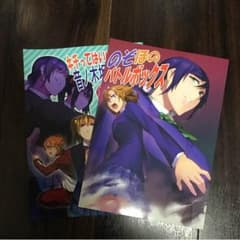 ラブライブ同人誌のサムネイル