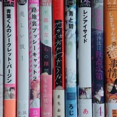 ユリ様 リクエスト 2点 まとめ商品のサムネイル