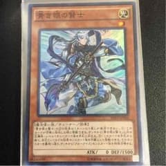 遊戯王 青き眼の賢士のサムネイル