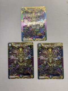 終末縫合王　ミカドレオのサムネイル