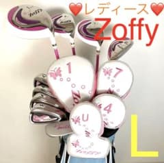 ○Zoffy レディースゴルフクラブセット⭐️カバー付き⭐️9本 (L
