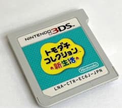 『プレミア』トモダチコレクション新生活　ソフト　ケースなしのサムネイル