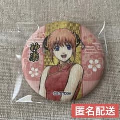 匿名配送 銀魂 キャラポップストア 花鳥風月 和紙 缶バッジ 神楽