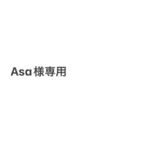 扇子プロップス　前撮り小物　ウェディングのサムネイル