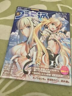 ファミ通No.1810のサムネイル