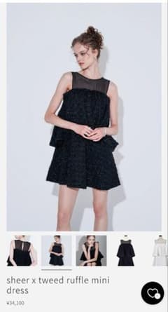 シェリエsheer x tweed ruffle mini dress ネイビー - メルカリ