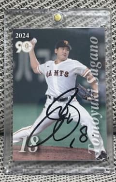 読売ジャイアンツ 菅野智之選手 直筆サイン入りカード - メルカリ