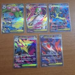 メガルカリオ ラティアス フシギバナ ガルーラ バクーダex他 SR 11枚 ポケモンカード メガフシギバナEX SR メガルカリオEX SR他 5枚セット