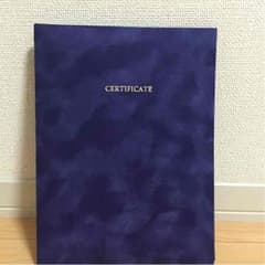 結婚証明書のサムネイル