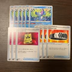ポケモンカードのサムネイル