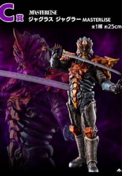 ウルトラマン一番くじC賞のサムネイル