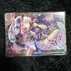 ヴァイスシュバルツ 東方Project 「反魂蝶 ‐八分咲‐」 RRR - メルカリ