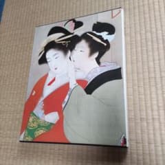 上村松園 現代日本美人画全集 1 集英社 - メルカリ