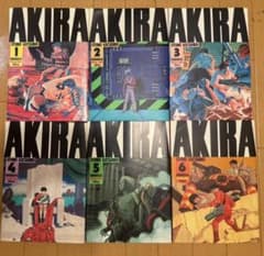 まろろん様専用　AKIRA 1-6巻セットのサムネイル