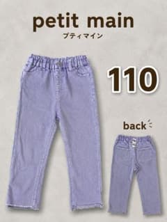 petit main プティマイン パンツ 110cm パープルのサムネイル