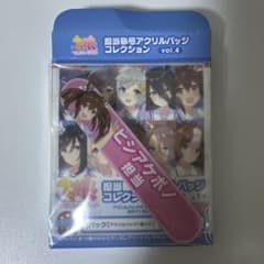 ウマ娘 担当称号アクリルバッジ ヒシアケボノのサムネイル