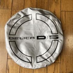 デリカD5 ワンタッチモスキートネット　中古 デリカD5 ワンタッチモスキートネット 中古 - メルカリ