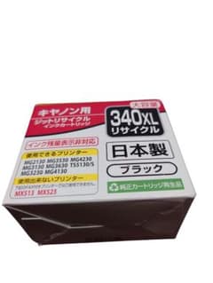 キャノン　リサイクルインク　BC340のサムネイル
