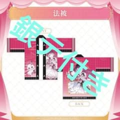 AZKi SOLO LiVE 2025 Departure 法被 ホロライブ - メルカリ